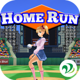 Home Run X 3D - Baseball Game icône