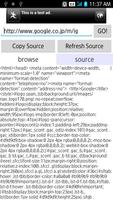 Smart HTML SourceViewer NoMenu स्क्रीनशॉट 2