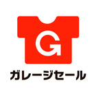 売る・あげるフリマアプリ『ガレージセール』 아이콘