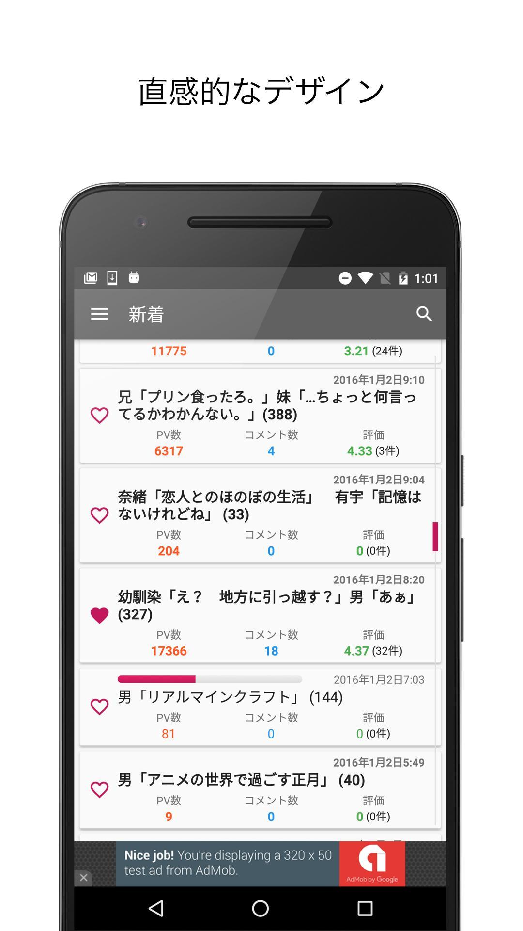 Ssまとめ大図鑑 For Android Apk Download