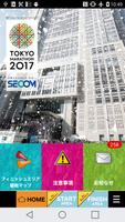 Tokyo Marathon App Affiche