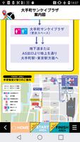 برنامه‌نما Tokyo Marathon App عکس از صفحه