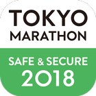 東京マラソン安全・安心確認アプリ2018 icono