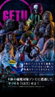 برنامه‌نما HHN ZOMBIE HUNTING عکس از صفحه