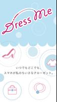 ファッションコーディネートアプリ DressMe! पोस्टर