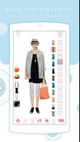 ファッションコーディネートアプリ DressMe! اسکرین شاٹ 1