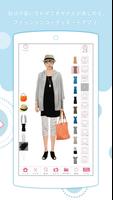 ファッションコーディネートアプリ DressMe! screenshot 1