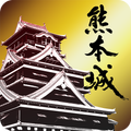 VRscopeで巡る熊本城