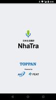 NhaTra পোস্টার
