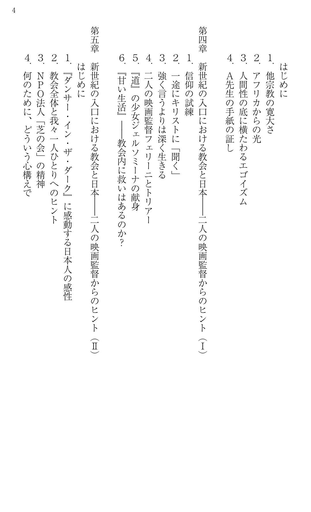 どん底こそ希望の起点 無料サンプル版 For Android Apk Download どん底こそ希望の起点 無料サンプル版 For Android Apk Download