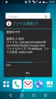 TransferJet受信 for arrows 海報