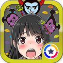歯みがき彼女◆Cavity Kanojo APK