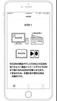 RAIZIN スクリーンショット 1