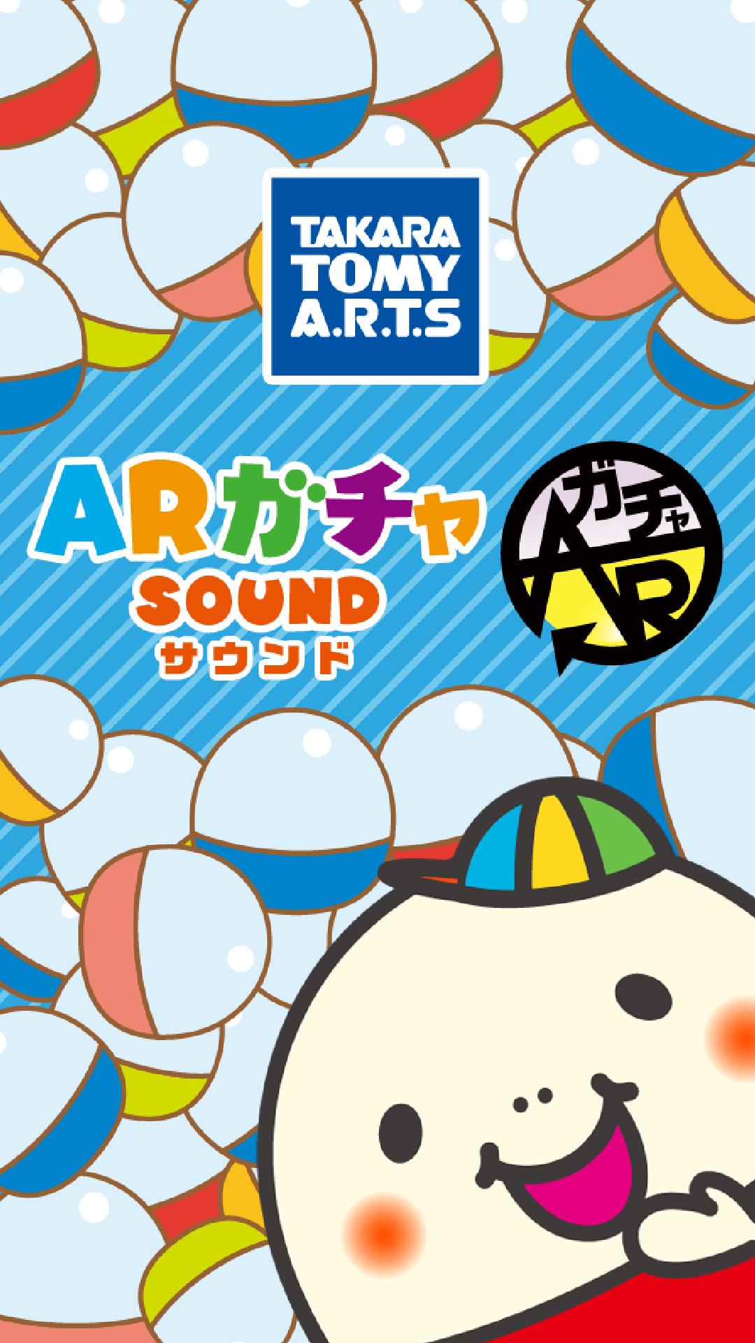 Arガチャsound For Android Apk Download