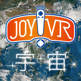 JOY!VR 宇宙の旅人. aplikacja