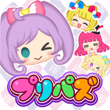 プリパラ　プリパズ أيقونة