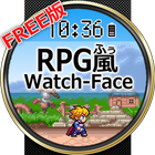 RPG風 ウォッチフェイス icône