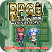 RPG風ライブ壁紙