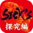 SICK'Sの日常1 ～御厨ノ探究編～ APK