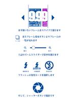 日曜劇場99.9 تصوير الشاشة 3