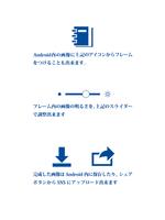 日曜劇場99.9 تصوير الشاشة 2