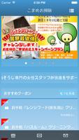 専門ハウスクリーニング＆家事代行 (株)ブレス الملصق