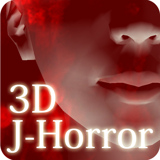 1994 Escape from the school