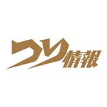 隔週刊つり情報 Digital版