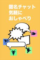 暇刊TV-テレビ動画チャットアプリ- স্ক্রিনশট 1