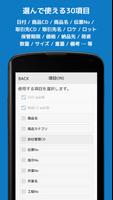 スマホで簡単T-STOCK Free syot layar 1