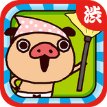 Clean Your Room, Panpaka