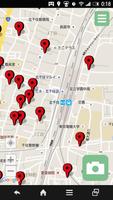 東京薬局MAP Affiche