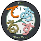 آیکون‌ 派遣業務勤怠管理アプリ（ TrsTimeCard ）