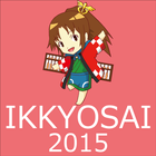 一橋祭公式アプリ2015 icon