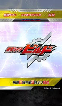 仮面ライダービルド ロゴライブ壁紙 Apk للاندرويد تنزيل