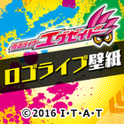 仮面ライダーエグゼイド ロゴライブ壁紙 ícone