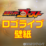 仮面ライダーゴースト　ロゴライブ壁紙 ícone