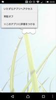 ツイート314 (通知画面からつぶやきができる) ภาพหน้าจอ 1