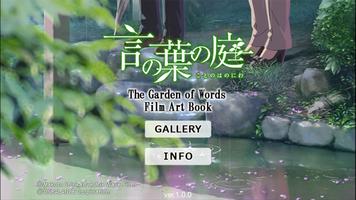 Garden of Words Film Art Book syot layar 1
