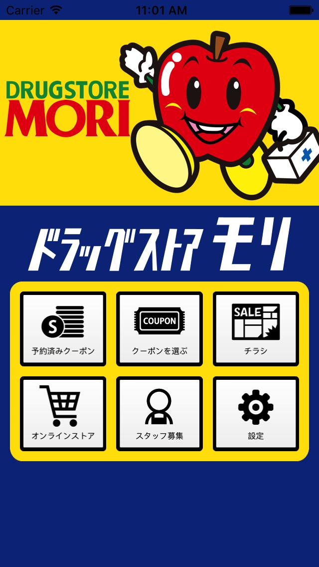 ドラモリ Para Android Apk Baixar ドラモリ Para Android Apk Baixar
