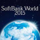 SoftBank World 2015 スタンプラリー أيقونة