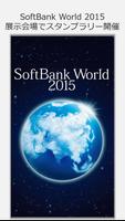 SoftBank World 2015 スタンプラリー الملصق