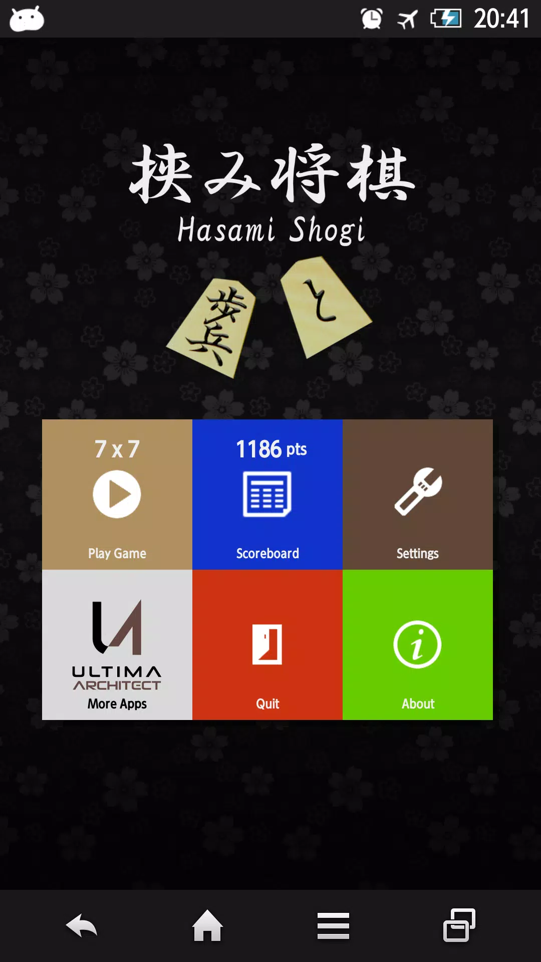 Download Hasami Shogi APK v1.0.10 For Android