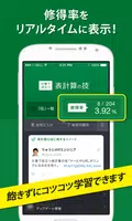 仕事で役立つ表計算の技 imagem de tela 4