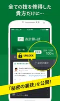 仕事で役立つ表計算の技 imagem de tela 1