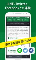 仕事で役立つ表計算の技 截图 2