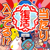 ぼったくり刑事 APK