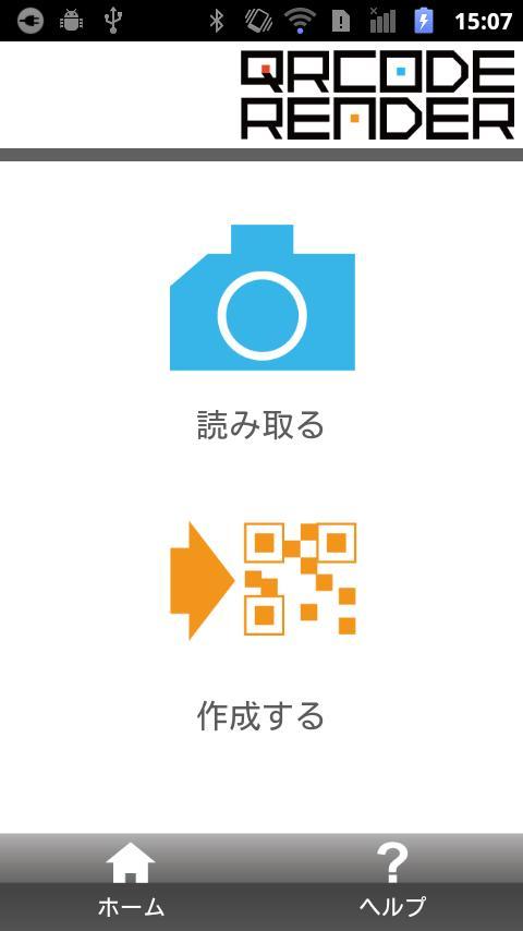 Qrコードリーダー For Android Apk Download Qrコードリーダー For Android Apk Download