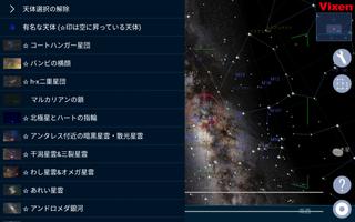 Nebula Book ภาพหน้าจอ 3