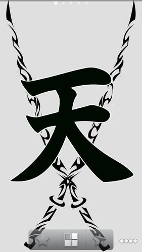 Kanji Live Wallpaper Apk For Android Download